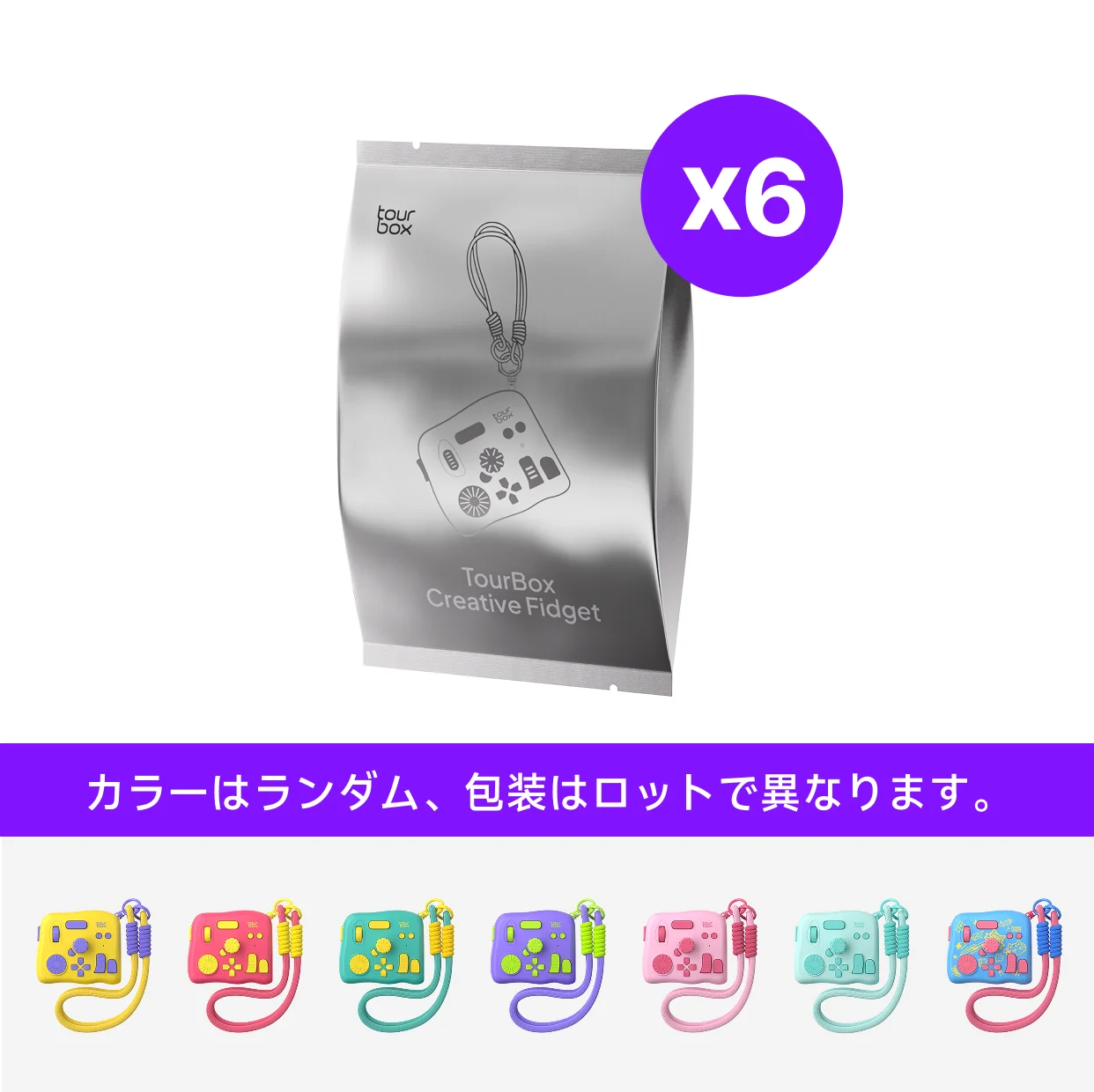 TourBox Elite Plus新カラーバリエーション - アークティックシリーズ