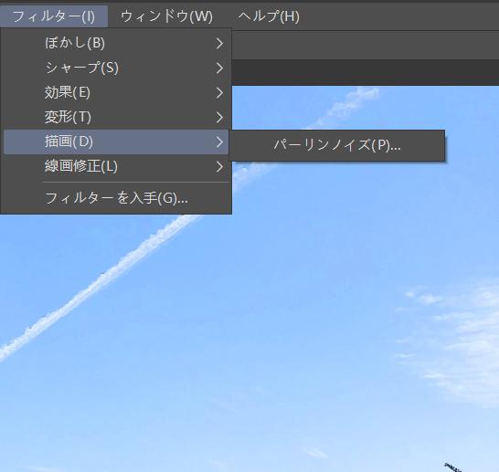 フィルターメニュー