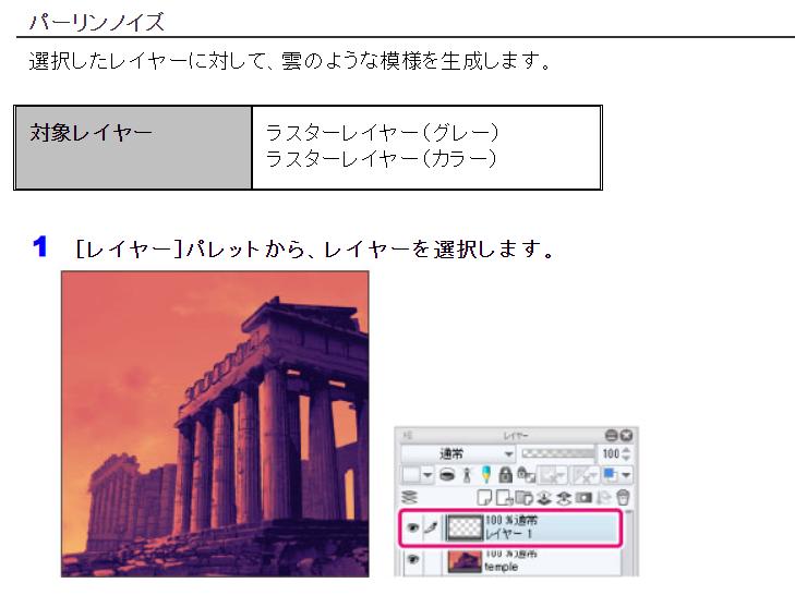 公式サイト